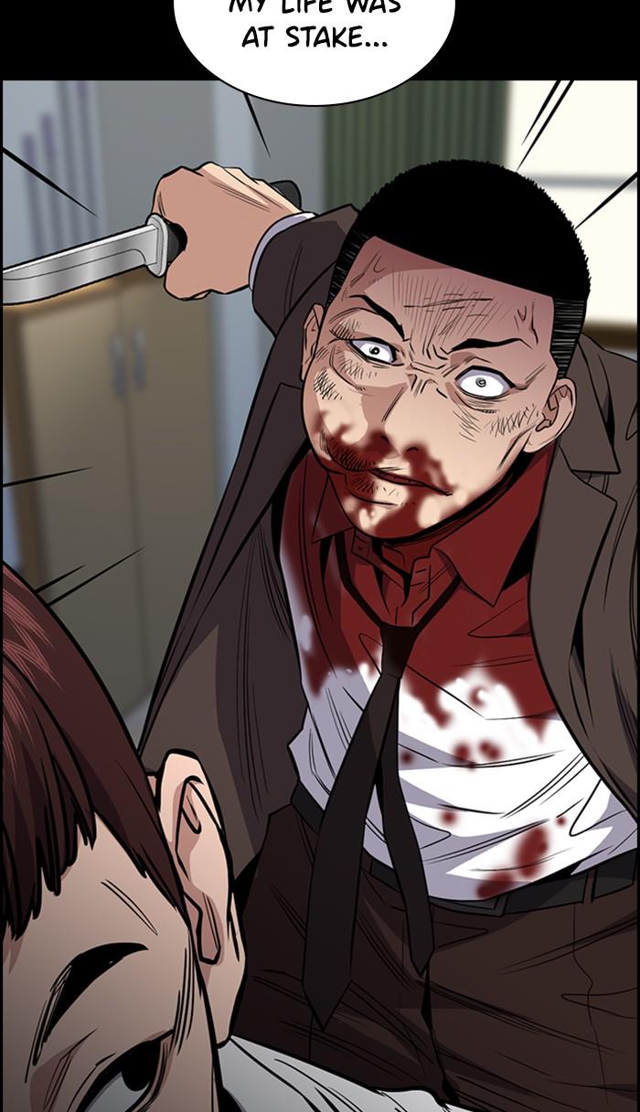 Read Get Schooled EN Manga Online