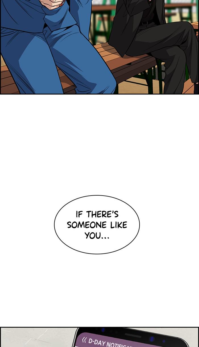 Read Get Schooled EN Manga Online