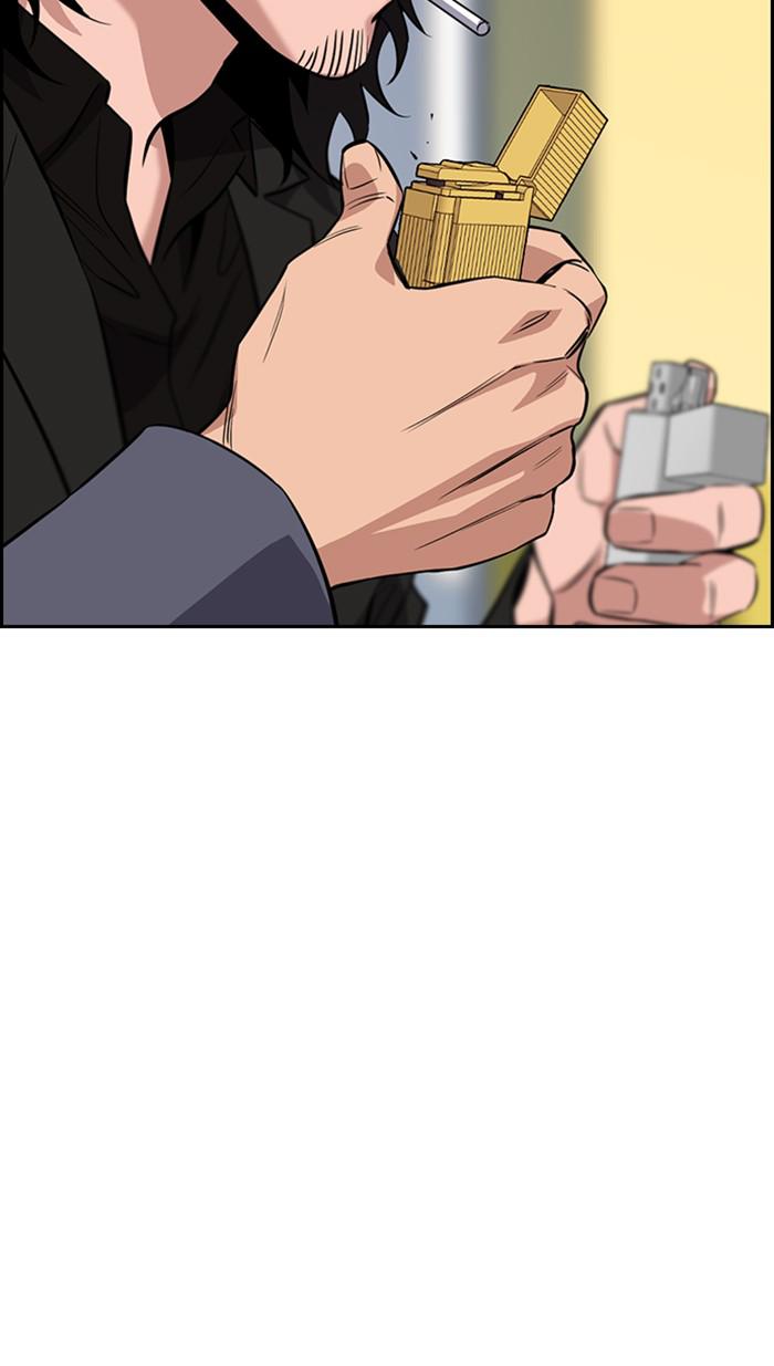 Read Get Schooled EN Manga Online