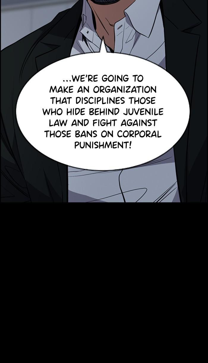 Read Get Schooled EN Manga Online