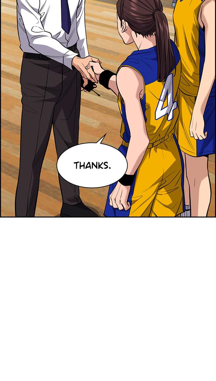 Read Get Schooled EN Manga Online
