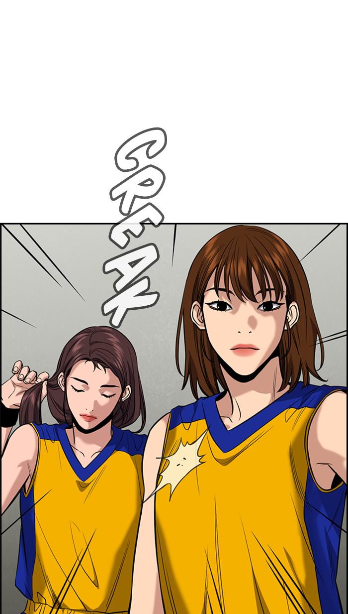 Read Get Schooled EN Manga Online
