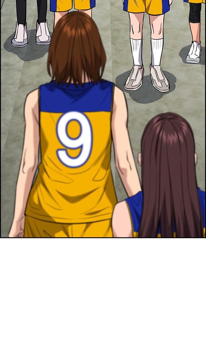 Read Get Schooled EN Manga Online