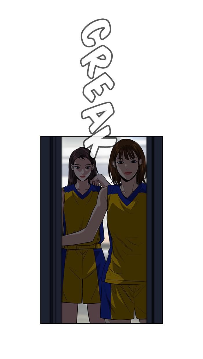Read Get Schooled EN Manga Online