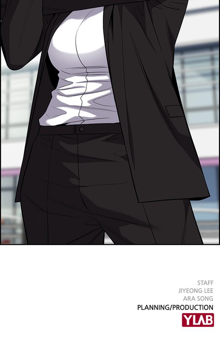 Read Get Schooled EN Manga Online