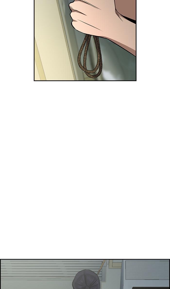 Read Get Schooled EN Manga Online
