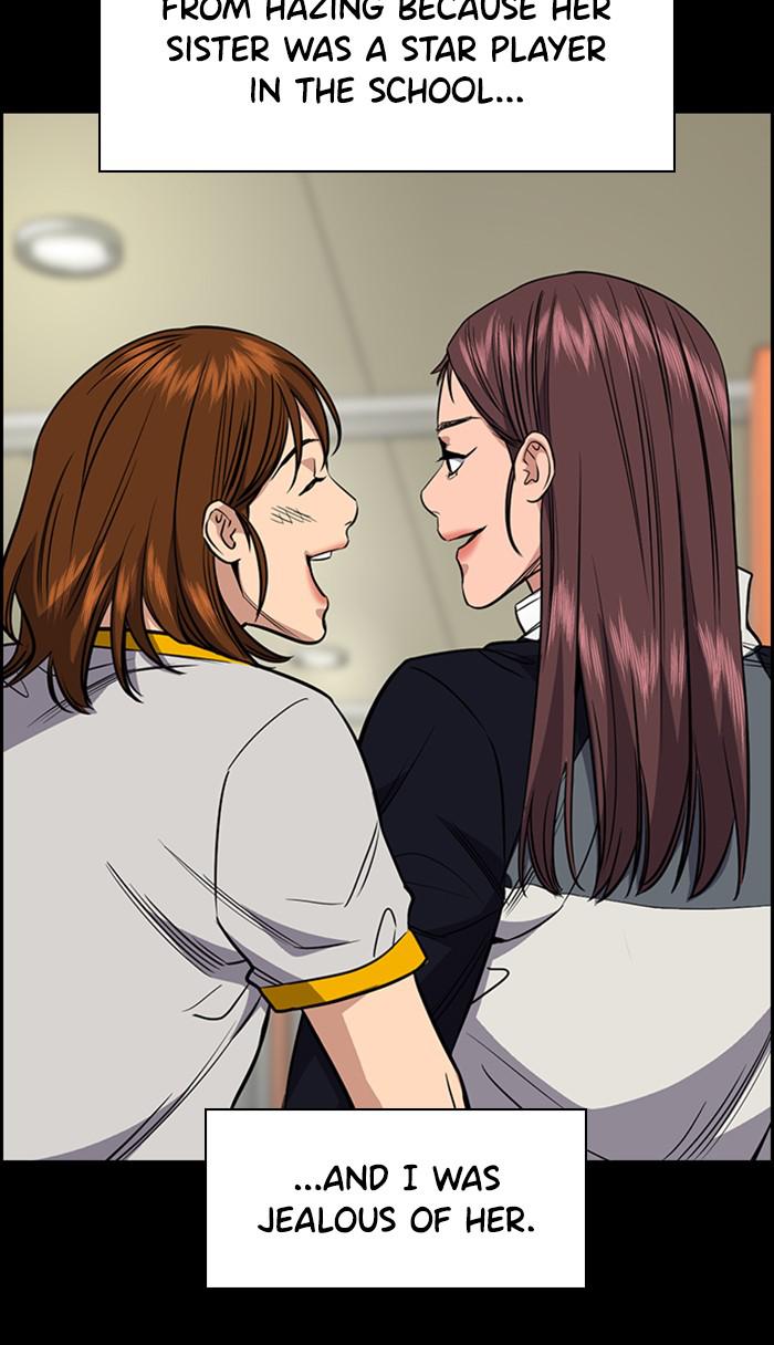 Read Get Schooled EN Manga Online