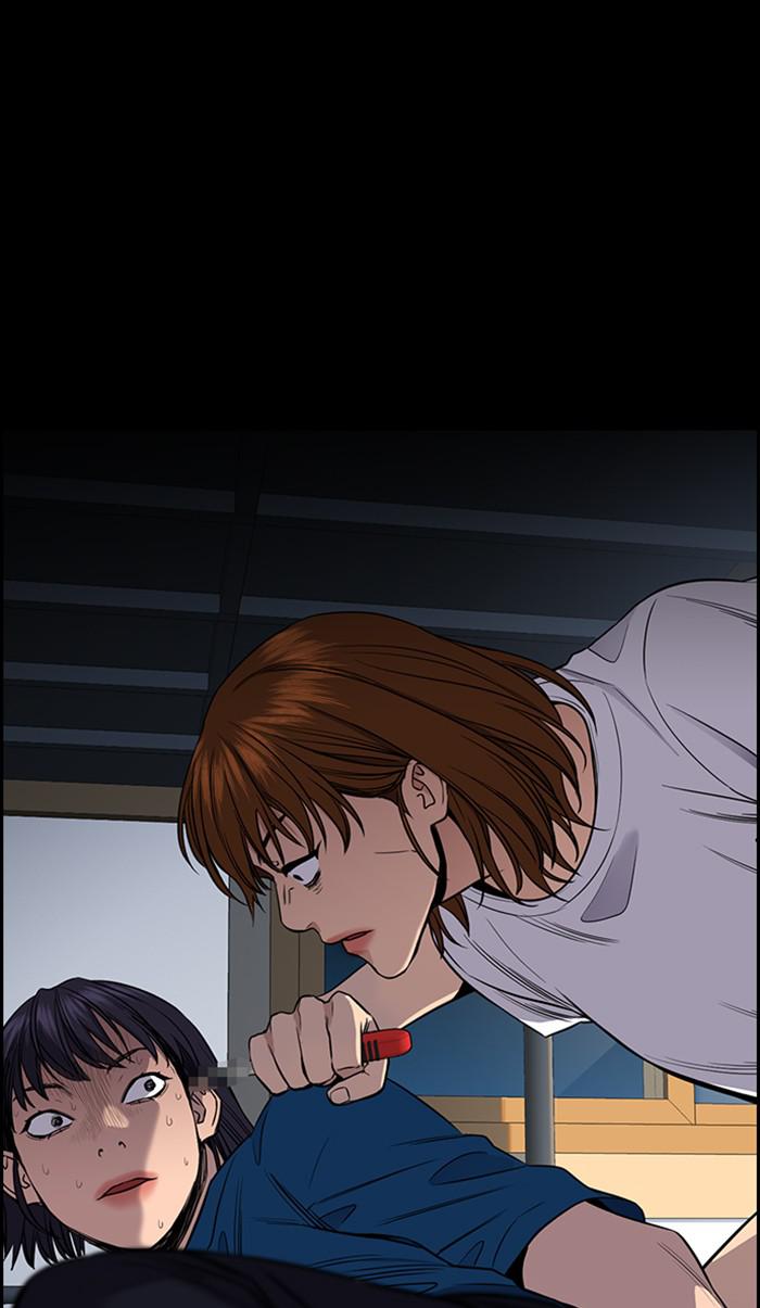 Read Get Schooled EN Manga Online