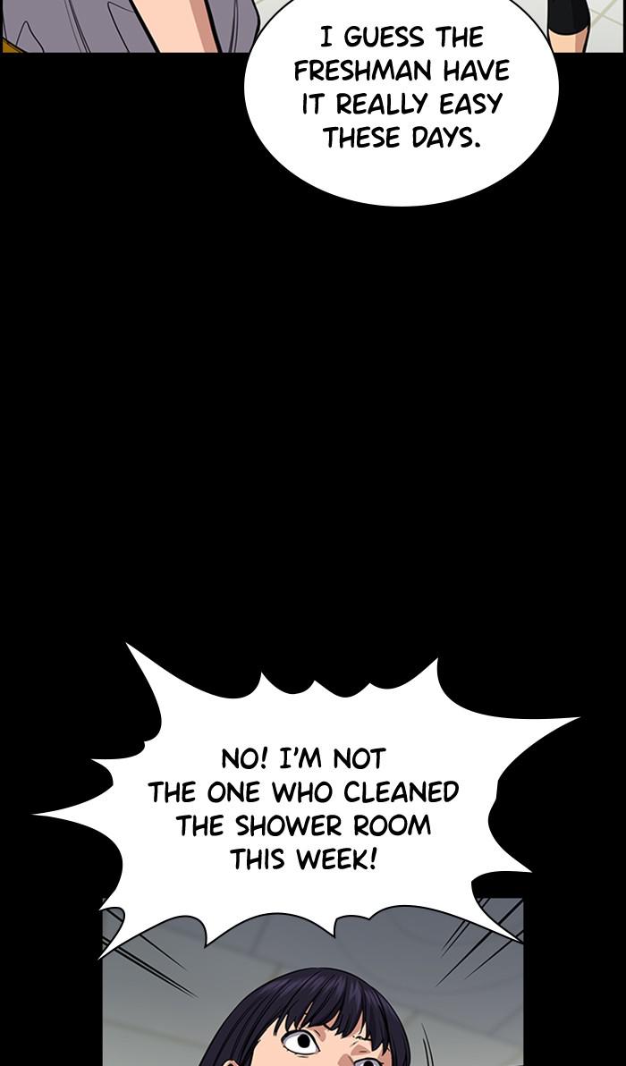 Read Get Schooled EN Manga Online
