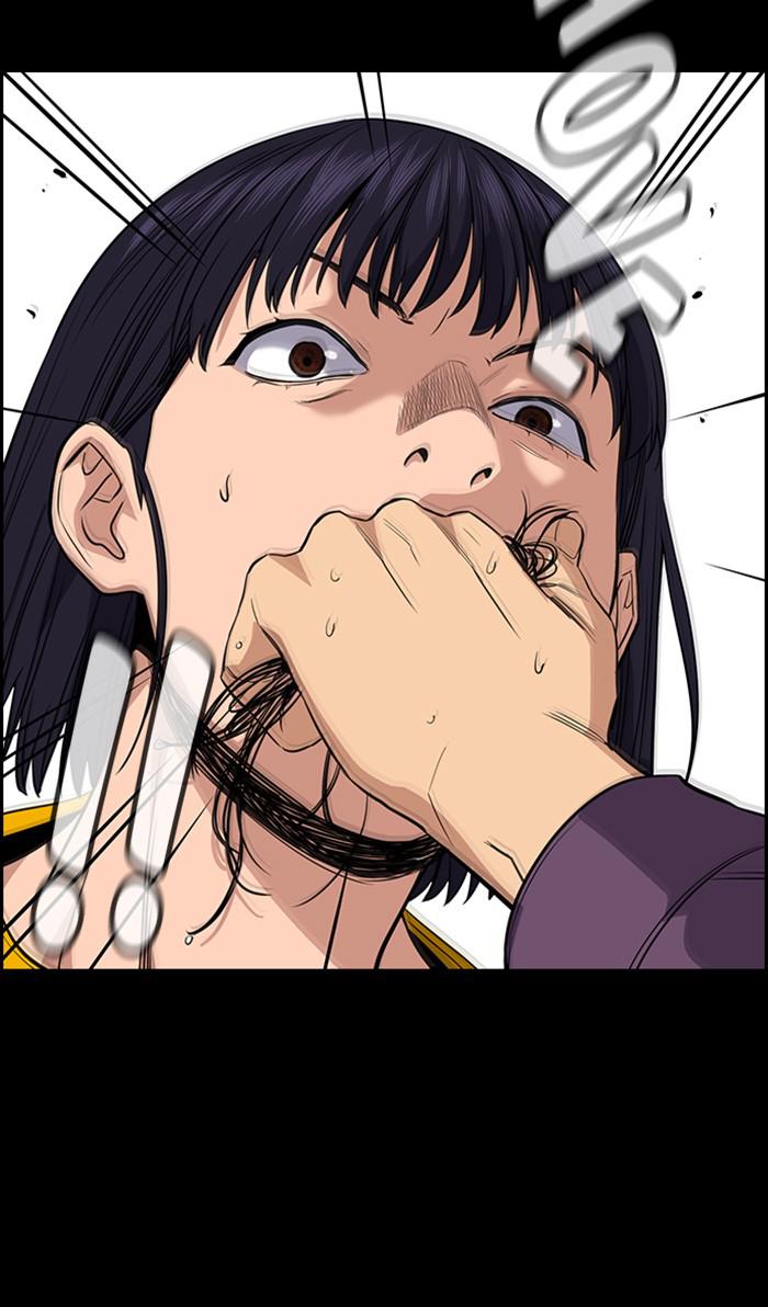 Read Get Schooled EN Manga Online