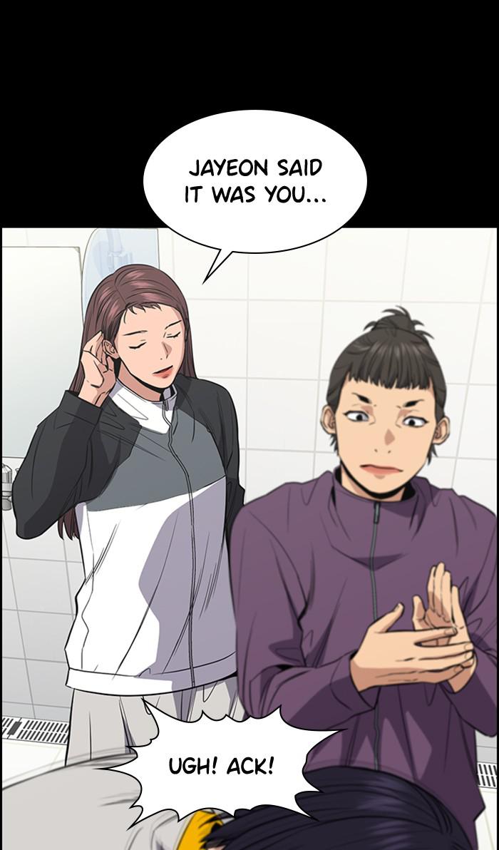 Read Get Schooled EN Manga Online