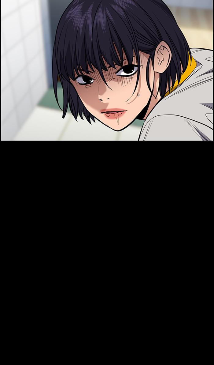 Read Get Schooled EN Manga Online