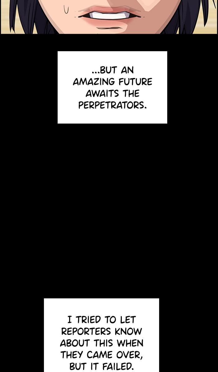 Read Get Schooled EN Manga Online