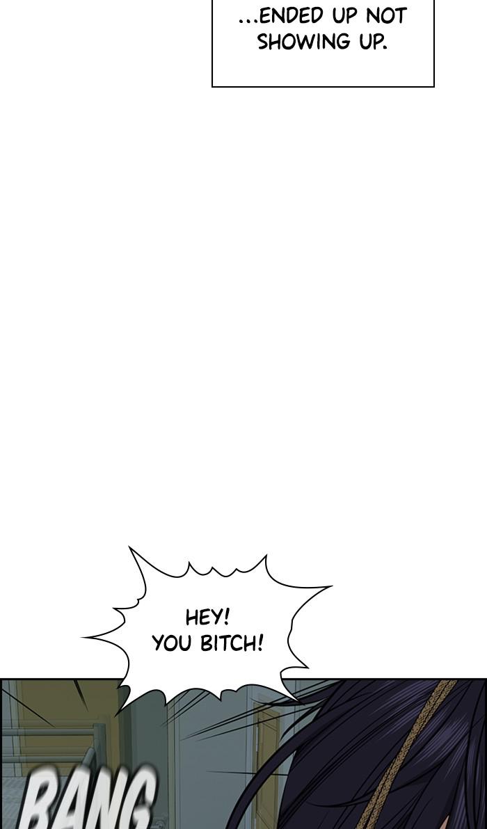 Read Get Schooled EN Manga Online