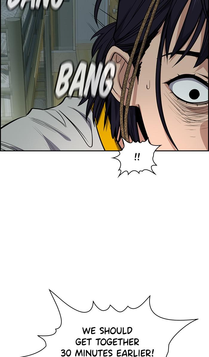 Read Get Schooled EN Manga Online