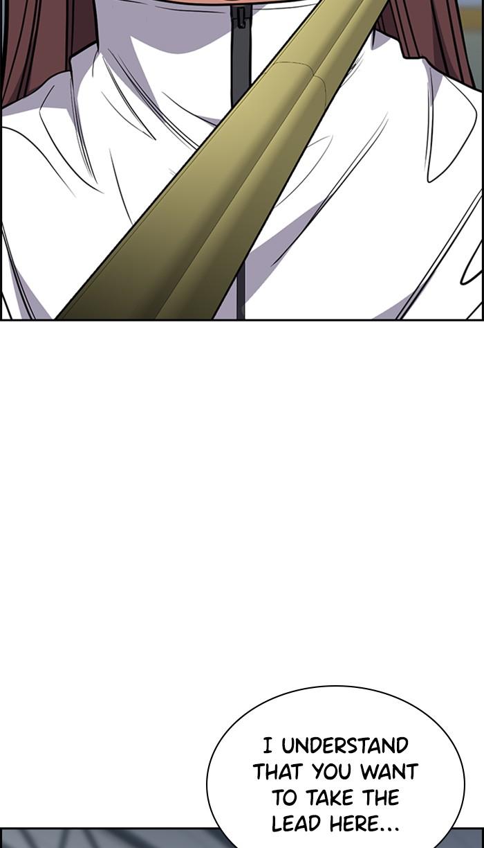 Read Get Schooled EN Manga Online