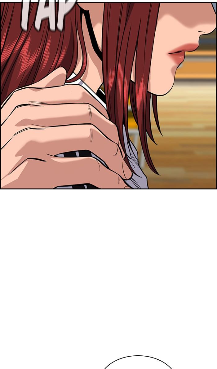 Read Get Schooled EN Manga Online