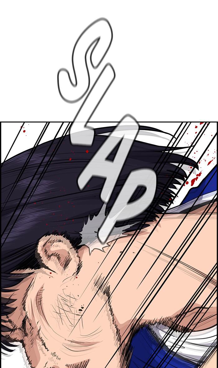 Read Get Schooled EN Manga Online