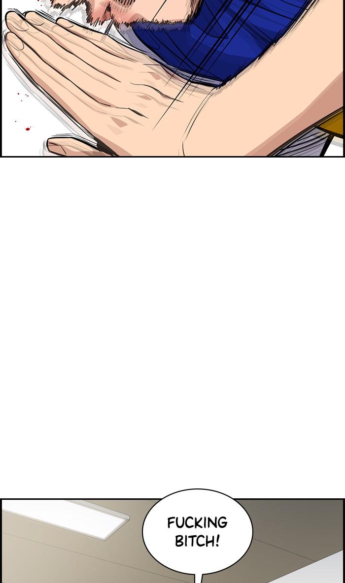 Read Get Schooled EN Manga Online