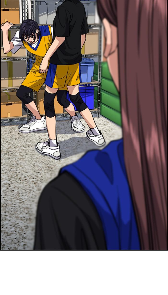 Read Get Schooled EN Manga Online