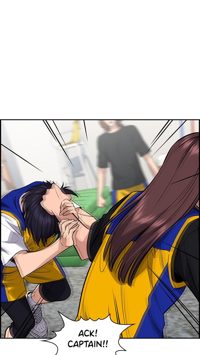 Read Get Schooled EN Manga Online