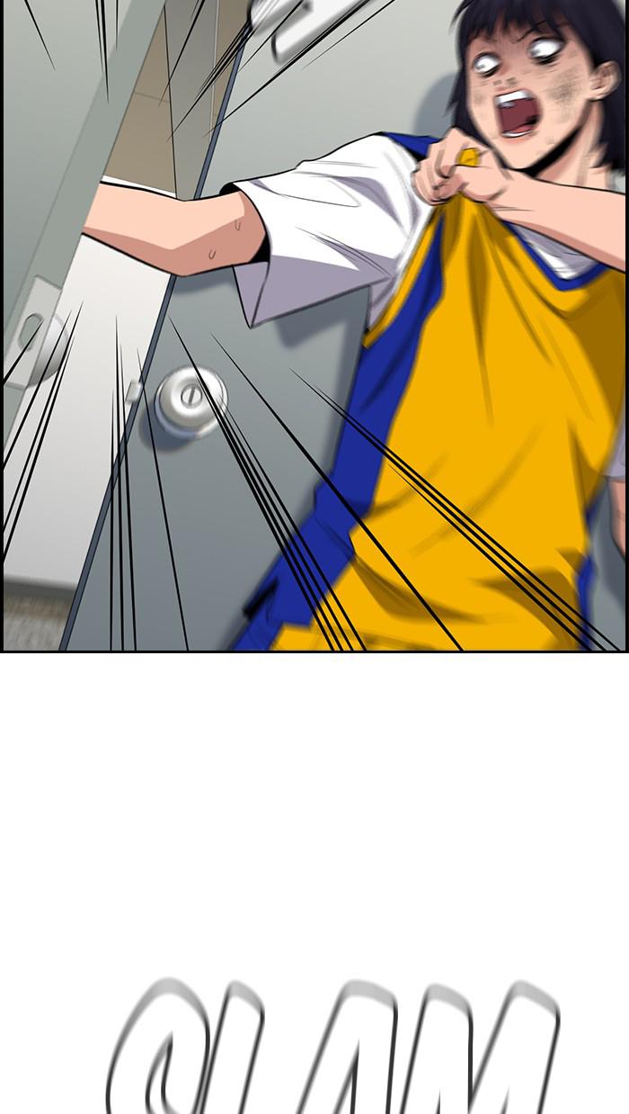 Read Get Schooled EN Manga Online