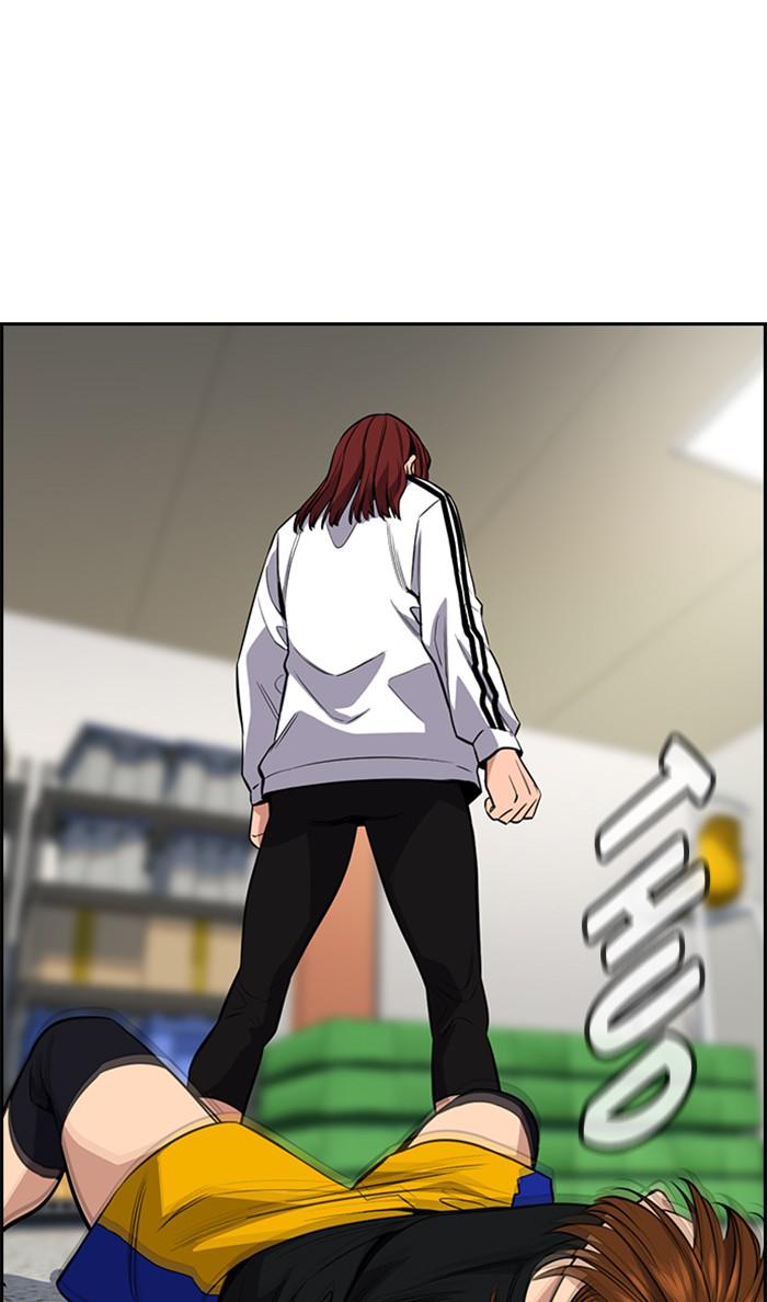 Read Get Schooled EN Manga Online