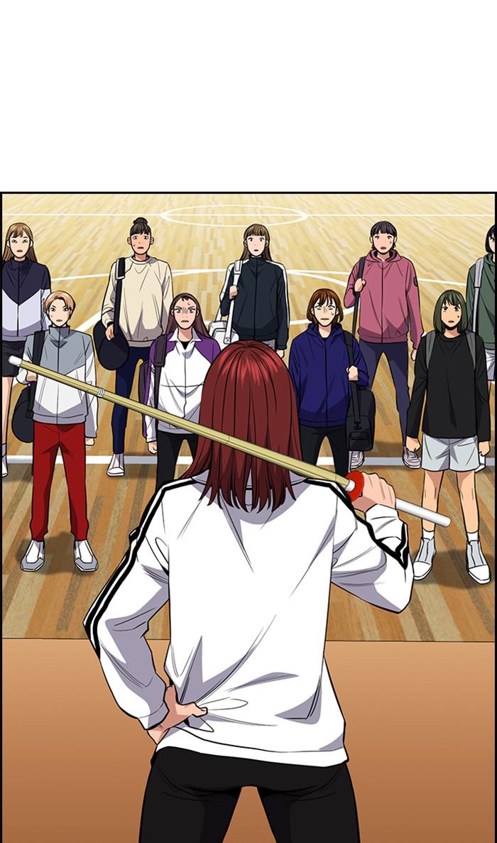 Read Get Schooled EN Manga Online