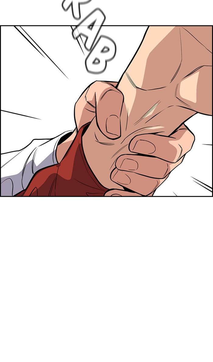 Read Get Schooled EN Manga Online