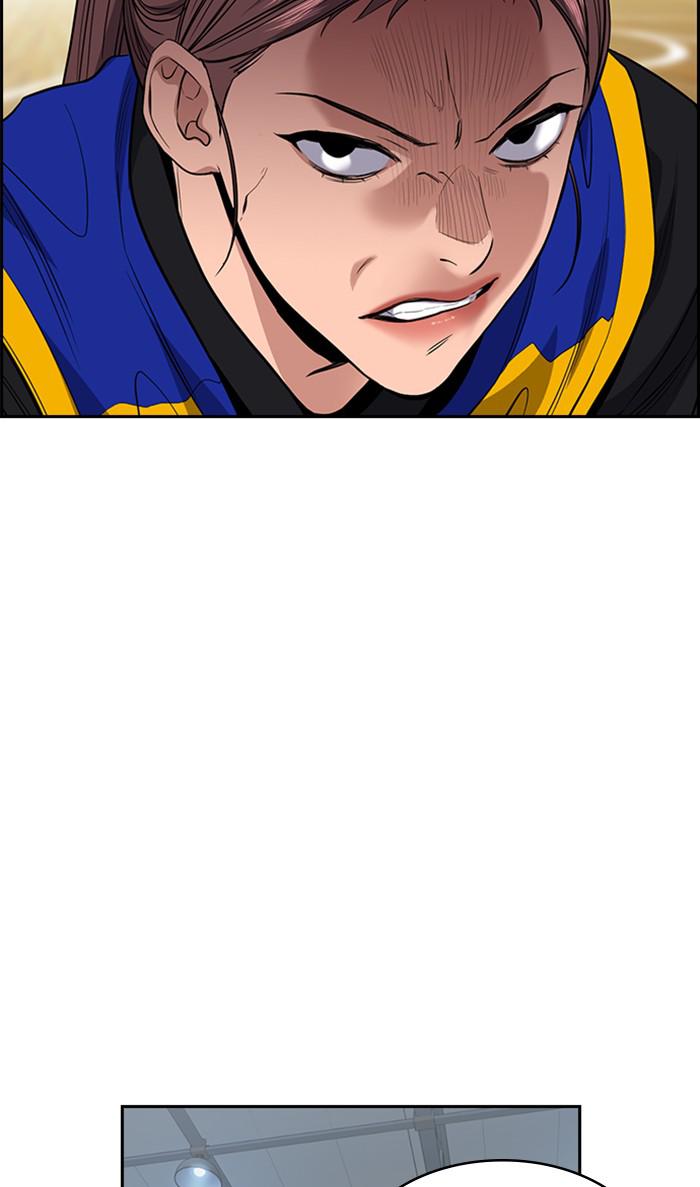Read Get Schooled EN Manga Online