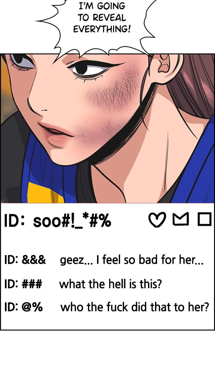 Read Get Schooled EN Manga Online