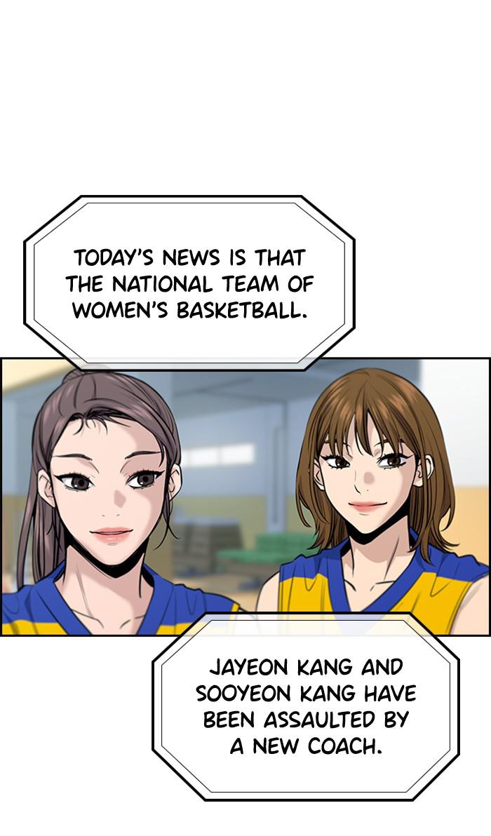 Read Get Schooled EN Manga Online