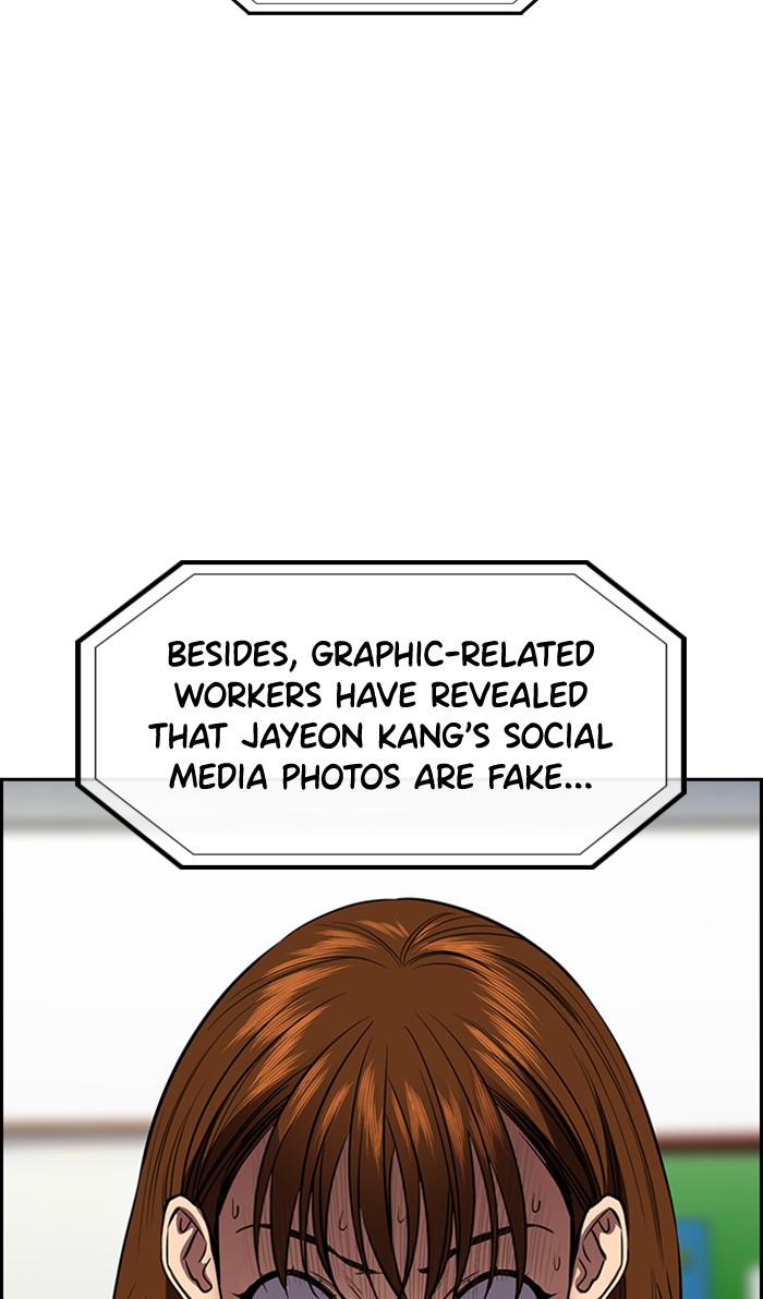 Read Get Schooled EN Manga Online