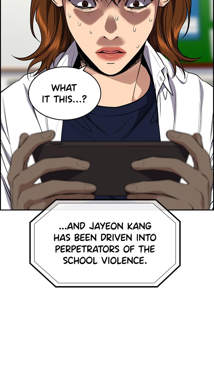 Read Get Schooled EN Manga Online