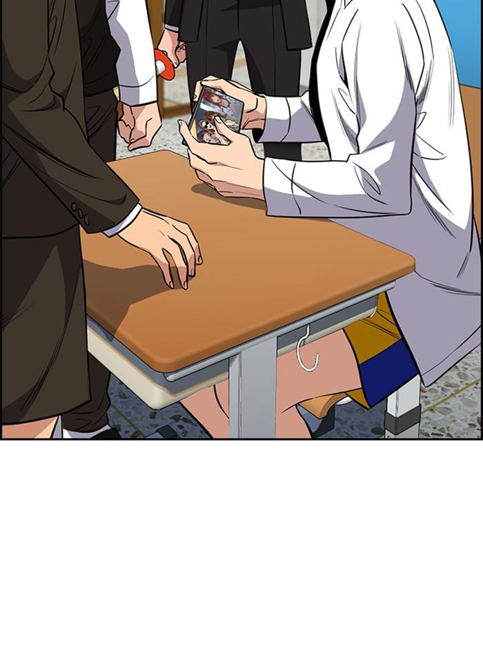 Read Get Schooled EN Manga Online