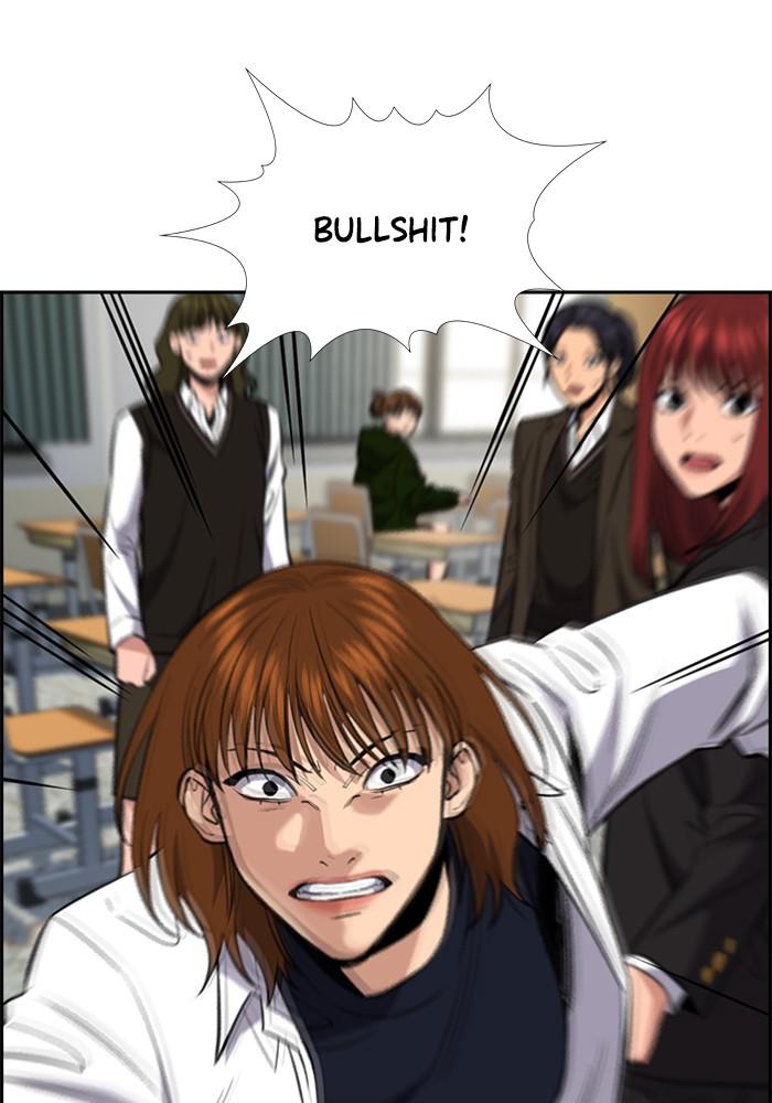 Read Get Schooled EN Manga Online