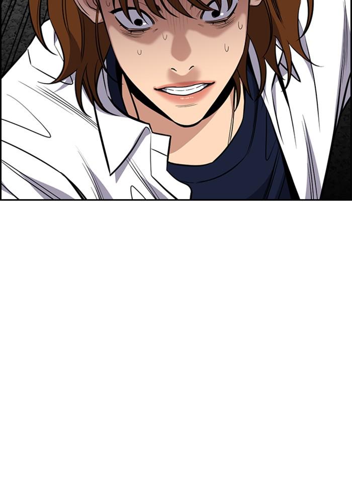 Read Get Schooled EN Manga Online