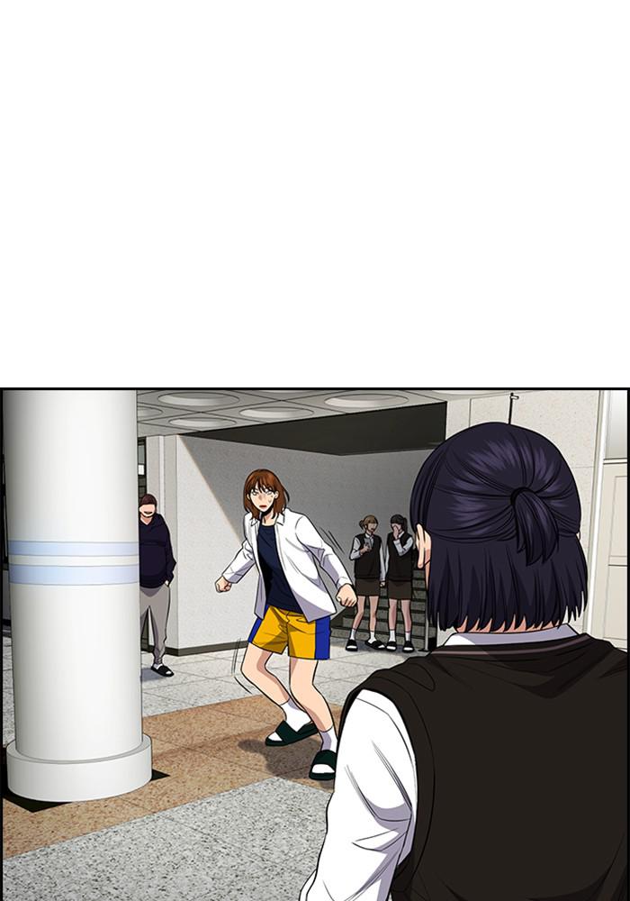 Read Get Schooled EN Manga Online