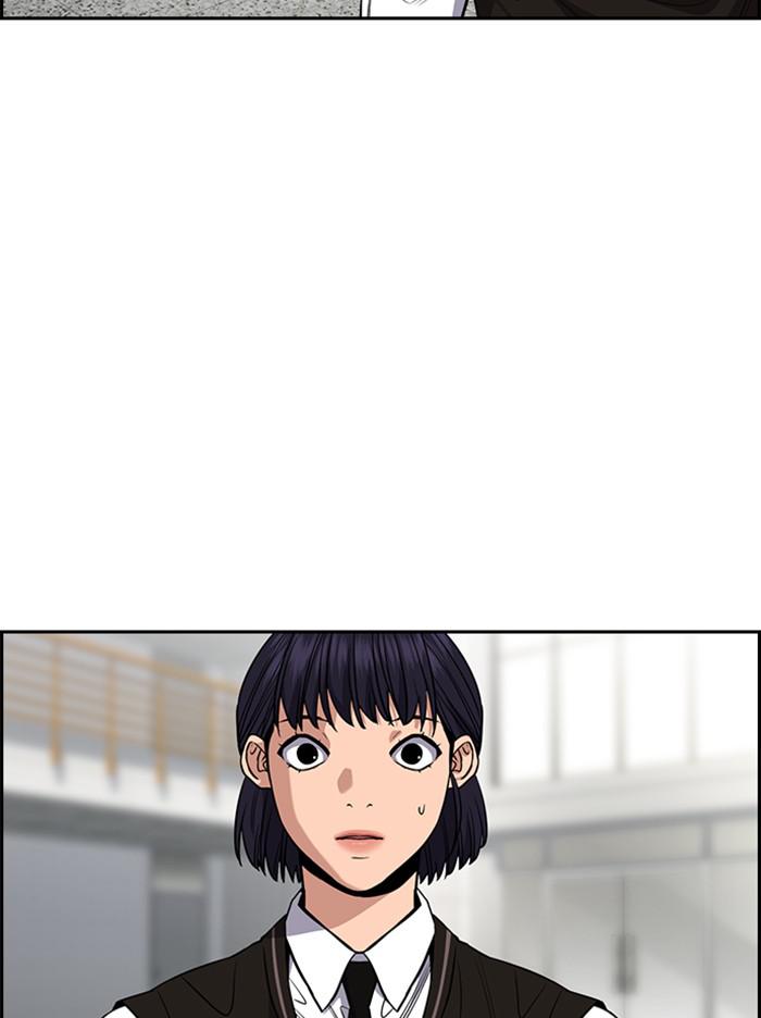 Read Get Schooled EN Manga Online