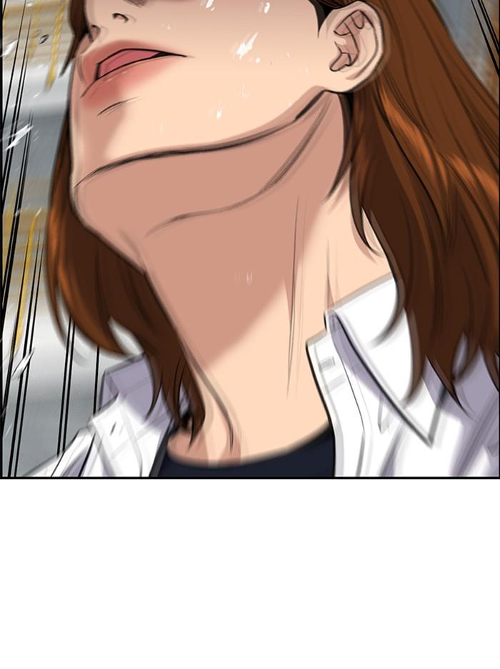Read Get Schooled EN Manga Online
