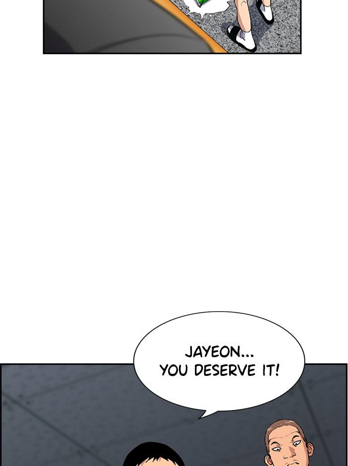 Read Get Schooled EN Manga Online