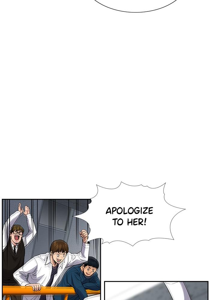 Read Get Schooled EN Manga Online