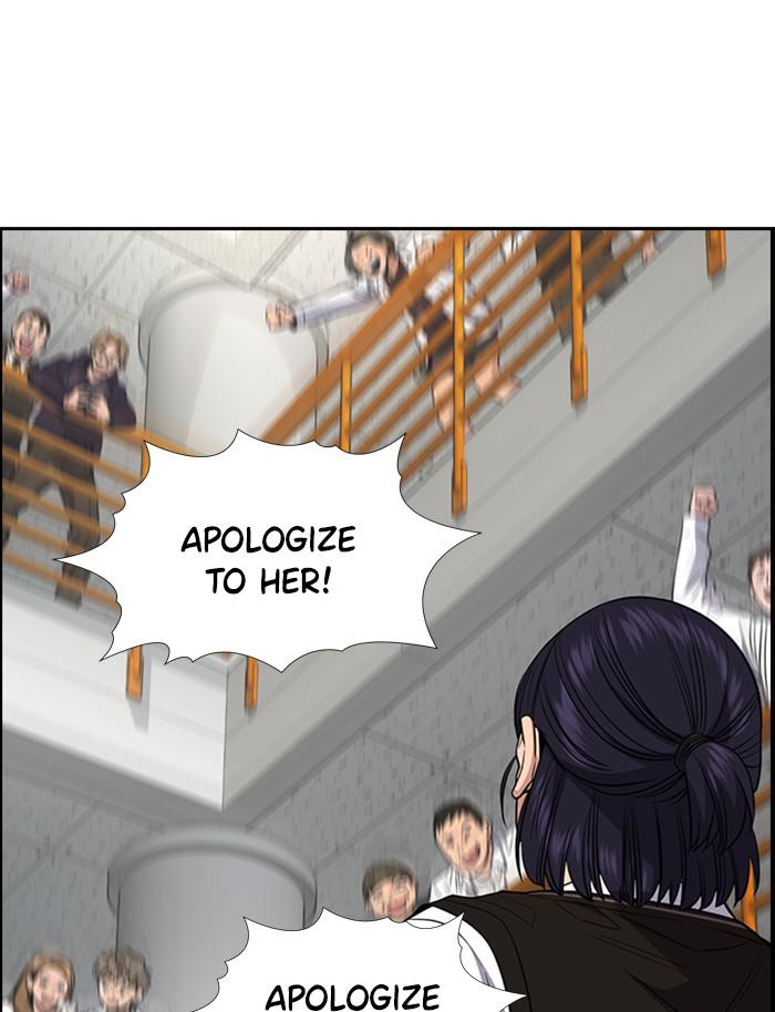 Read Get Schooled EN Manga Online