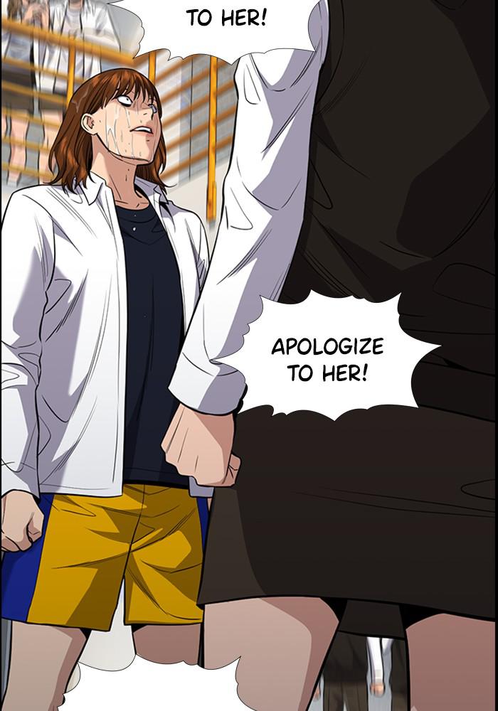 Read Get Schooled EN Manga Online