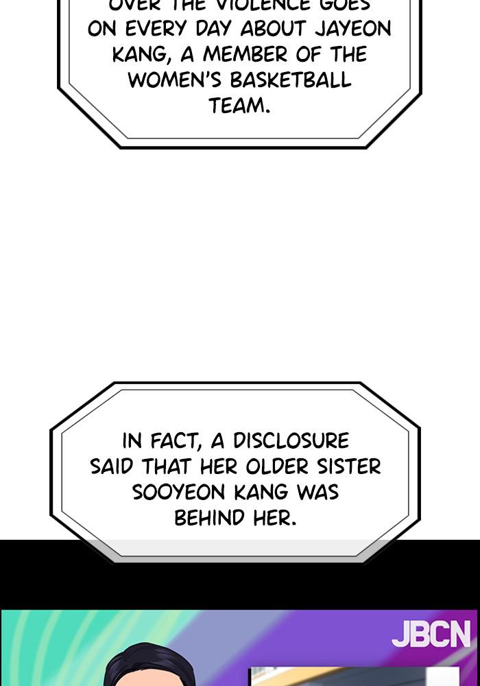 Read Get Schooled EN Manga Online