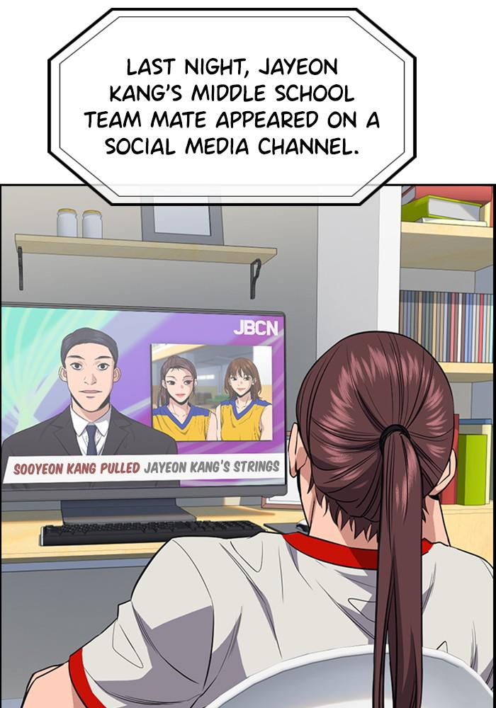 Read Get Schooled EN Manga Online