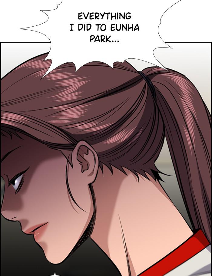 Read Get Schooled EN Manga Online
