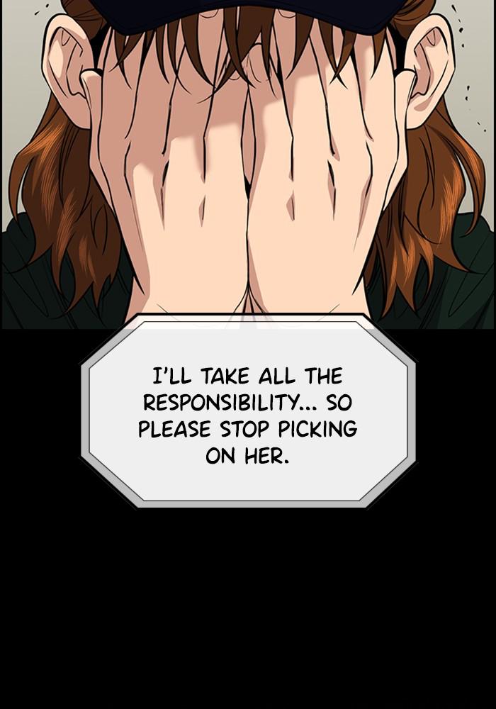 Read Get Schooled EN Manga Online