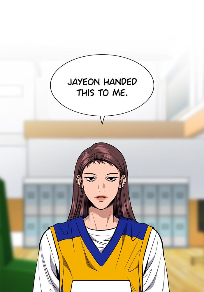 Read Get Schooled EN Manga Online