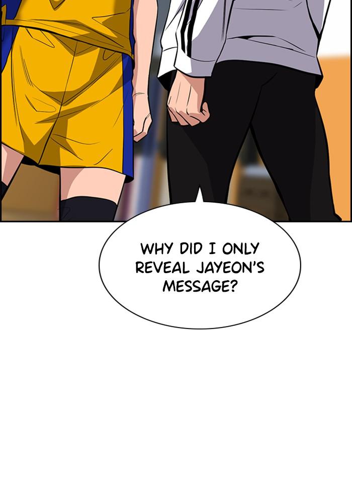 Read Get Schooled EN Manga Online